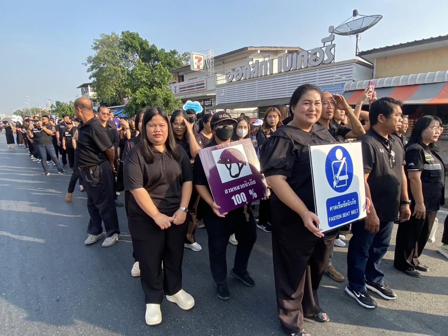 title - ส.ป.ก.อ่างทอง เข้าร่วมเดินรณรงค์สร้างความปลอดภัยแก่ผู้ใช้รถใช้ถนน เนื่องในวันความปลอดภัยของผู้ใช้ถนน ประจำปี พ.ศ. 2569 และกิจกรรม Kick off การสวมหมวกนิรภัย 100% 